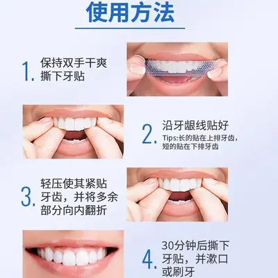 Teeth Whitening Strips, Removes Yellow Stains, Bright White - 4