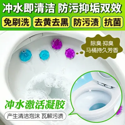 Johnson Toilet Gel Foam Cleaner, Antibacterial and Odor-Removing