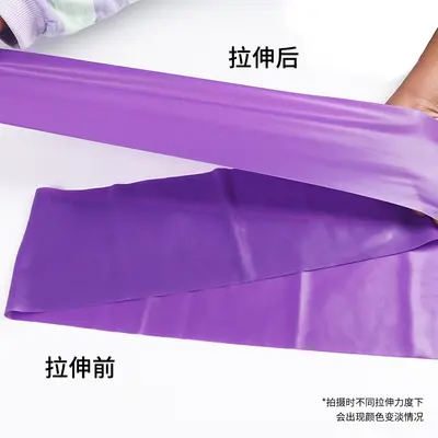 现货tpe瑜伽弹力带高拉力带运动健身伸展防阻力带练背拉伸拉力带