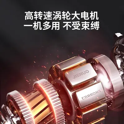 杰诺200W无刷电机车载吸尘器无线便携车用大吸力吹吸抽充家用