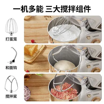 家用厨师机揉面全自动厨师和面机定时发酵多功能奶油打发揉面搅拌