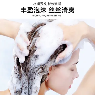 Wuyouran Aminosäure-Ingwer-Shampoo-Creme, gegen Schuppen - 3