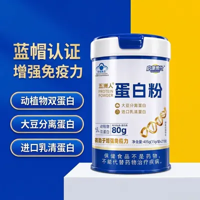 Protein tozu, hayvan ve bitki proteini, yaşlılar için beslenme