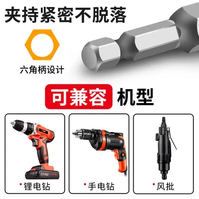 Magnetic Long Inner Hex S2 Air Screwdriver Bit 1/4 Square Head