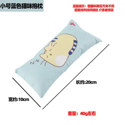 Cat Toy with Crinkle Paper, Catnip and Silvervine, Long Plush Cat Pillow - 10