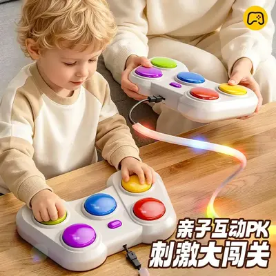 Zhuiguang Xiaoxiaole Spielgerät mit Licht und Melodie, Doppelversion