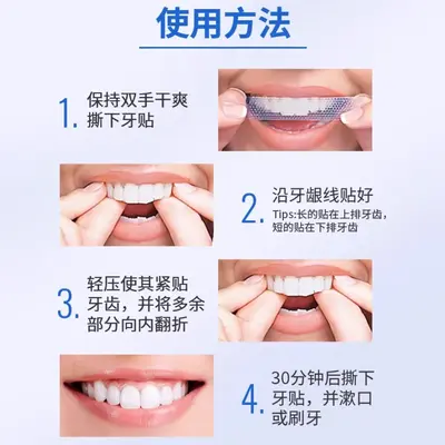 Teeth Whitening Strips Set, Gentle Residue-Free Formula - 4