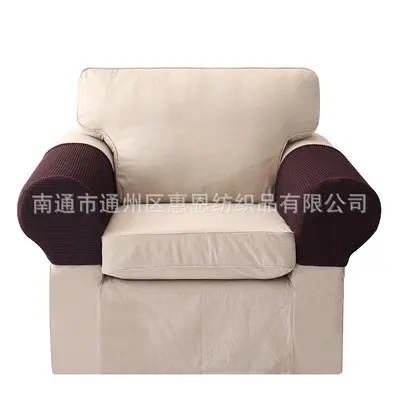 Knitted Elastic Sofa Armrest Cover, Single and Double Seat - 12