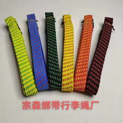 Motorcycle Bungee Tie-Down Strap, High Elasticity Reinforced Elastic Rope - 5