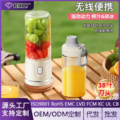 新款榨汁机大容量无线充电便携式小型家用榨汁杯碎冰果汁杯搅拌机 - 2
