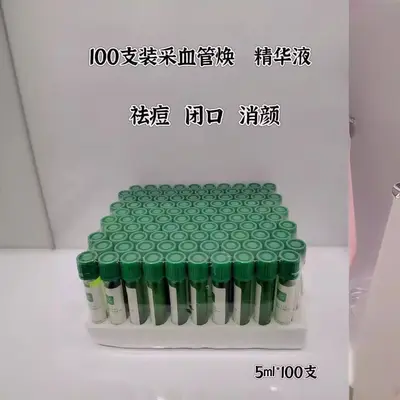 Hyaluronsäure Feuchtigkeits-Serumset, 100 Stück - 4