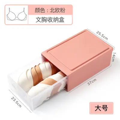 Extra large drawer-type intimates storage box - 9