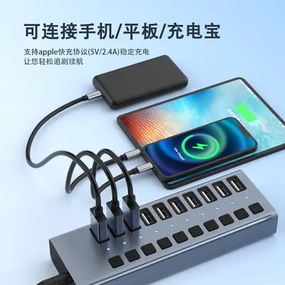 Çoklu bağlantı noktalı USB şarj cihazı cep telefonu akıllı hızlı şarj bağımsız anahtar 10 bağlantı noktalı çok fonksiyonlu masaüstü yüksek güçlü ayırıcı