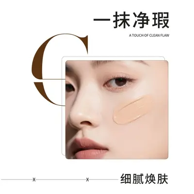 Shu Shuo Centella Liquid Foundation, Long-Lasting, Oil Control, Moisturizing - 5