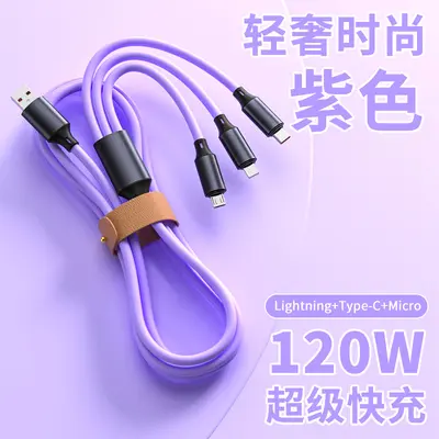 120W silicone three-in-one fast charger, thickened one-to-three data cable suitable for Huawei and Apple multi-function charging cable - 12