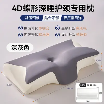 Cross-border bestseller deep sleep buffalo horn butterfly-shaped memory foam cervical pillow slow rebound cervical spine pillow core breathable removable - 10