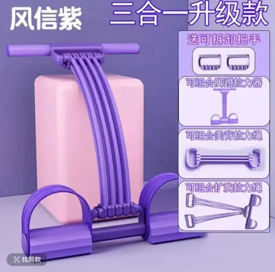 8股脚蹬拉力器女开肩开背可调节弹力绳脚踏拉力器家用健身小燕飞 - 12