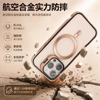 iPhone 18 Pro Max manyetik lens standı telefon kılıfı