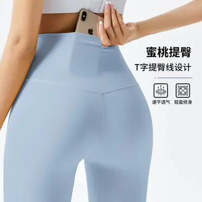 Xiao Nuo Dan 3.0 Yogahose, hoch tailliert, Po-Lifting, 7/8-Länge - 3