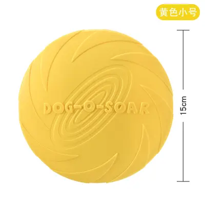 DOG-O-SOAR Dog Frisbee, Bite-Resistant and Floating, Training Throw Disc - 11