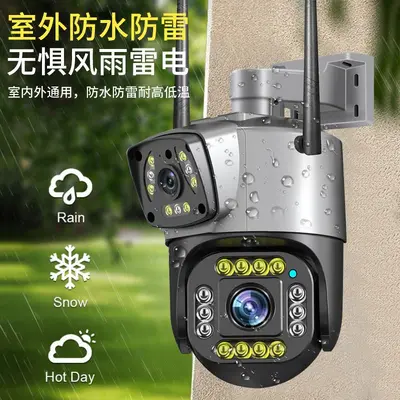 V380 Binoküler Gun Ball Kablosuz WiFi Gözetleme Kamerası Ev Dış Mekan HD Gece Görüş 4G Monitör Çift Ekran