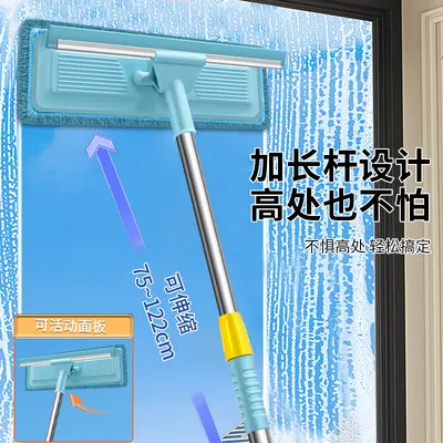2-in-1 Household Squeegee Window Cleaner for High-Rise Windows