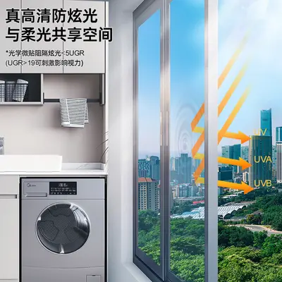 Full Blackout Window Film, Sun Protection Heat Insulation, Anti-Peep