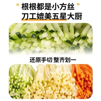 Stainless steel vegetable cutter quick blade change system
