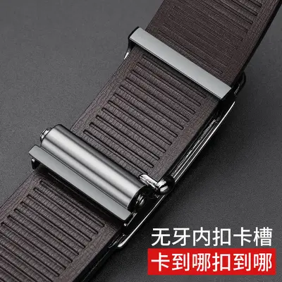 Men's 3.3 Wide Two-Layer Cowhide Belt with Toothless Automatic Buckle for Underwear, 94 Pattern Genuine Leather Belt Manufacturer Wholesale