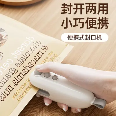 Household mini food vacuum sealing machine