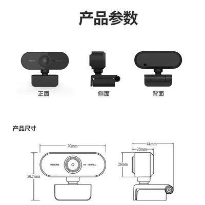 X10 USB camera, 1080p, autofocus, driverless - 5