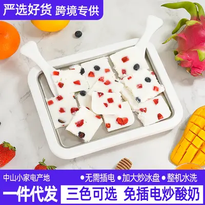 New Style Home Children's Small Homemade Fried Yogurt Machine Fruit Ice Cream Stainless Steel Fried Ice Machine Fruit