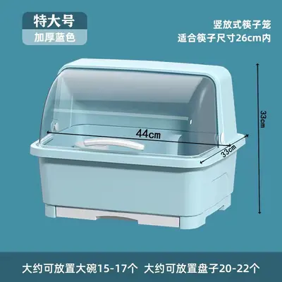 Kitchen Tableware Storage Box with Lid and Drain - 10