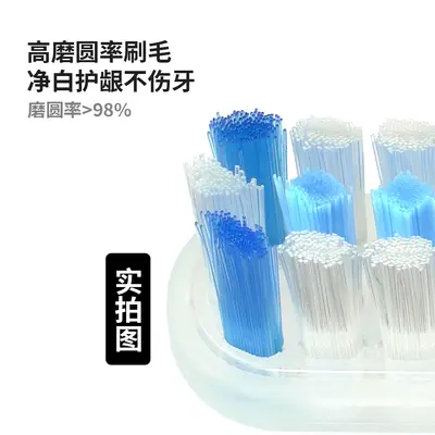 Replacement Heads for Tongshi T-FLASH U2 / U2 Pro Electric Toothbrush - 3