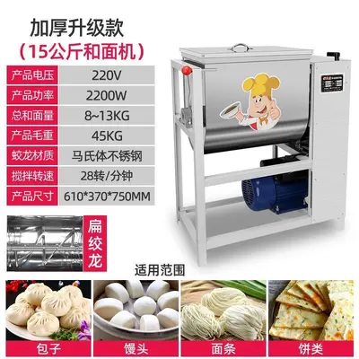 Commercial dough mixer, 8-50 kg, stainless steel - 10