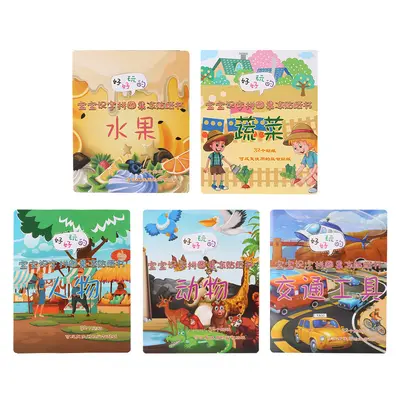Children's Jelly Sticker Book, Ages 3-6, Word Learning - 6