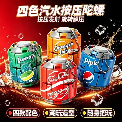 Creative Cola Soda Press Spinning Top Rotating Ball Fidget Toy Finger Gyro Trendy Squeeze Toy Stress Relief Gadget