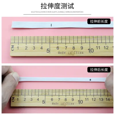 Flat Double-Layer Elastic Band, Waistband Elastic, Thickened