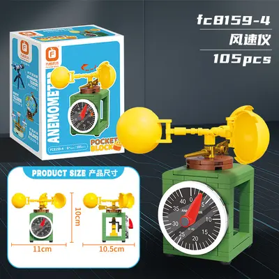Children's Educational Building Block Balance Scale Science Instrument Model Toy - 9