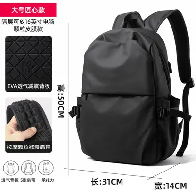 Business-Style Functional Travel Laptop Backpack - 11