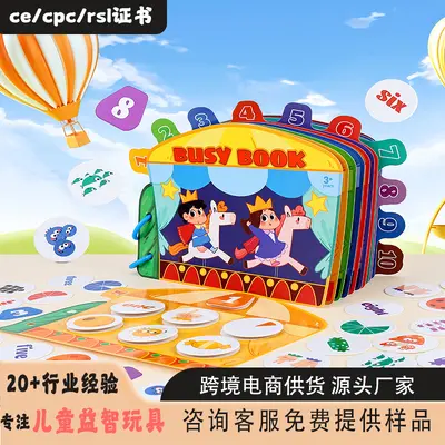 Digital Cognition Quiet Book, Early Education, Hand-Eye Coordination - 2