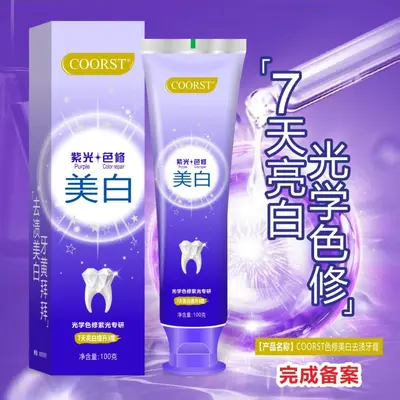 Lysozyme Whitening Toothpaste with Baking Soda, Removes Tartar and Stains - 8