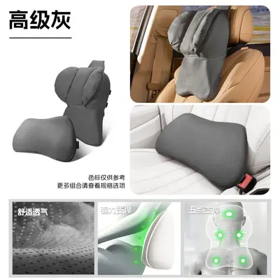 Car headrest, 4th generation, aerospace grade, memory foam neck pillow - 9