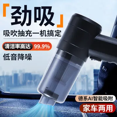 Cordless Car Vacuum Cleaner, High Suction - 7