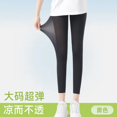 Ice Silk Shark Pants for Women, Ultra-Thin Summer Sun Protection - 13