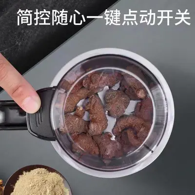 Electric Food Processor Grain Herb Pepper Star Anise Spice Grinder Household Small Soybean Coffee Bean Powder Mill - 5
