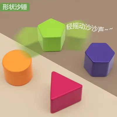 Children's Wooden Early Education Shape Matching Box, Educational Toy - 4