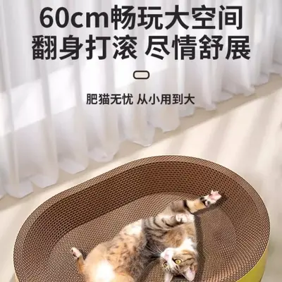 Yuvarlak kedi tırmalama tahtası oyuncak, aşınmaya dayanıklı, dökülmeyen entegre kedi tırmalama kabı, parçalanmayan kedi pençe tahtası, tırmalamaya dayanıklı, ekstra büyük kedi yatağı