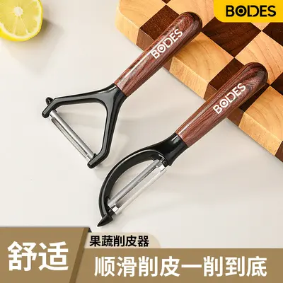 Stainless steel vegetable peeler knife, potato and fruit scraper