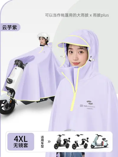 Electric vehicle raincoat Oxford cloth full body protection - 8